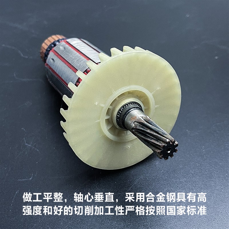 博大雷利银箭GV5-1直向砂轮机转子定子GV5-1电机线圈配件