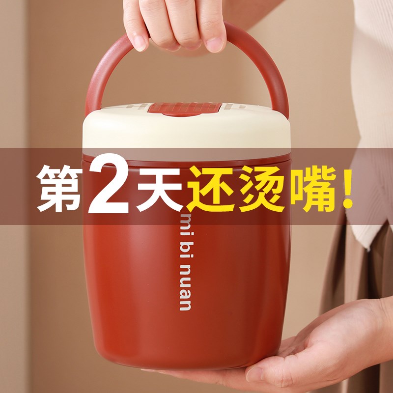 2025新款双层超长保温饭盒长时间学生冬天上班族带饭桶真空保温桶