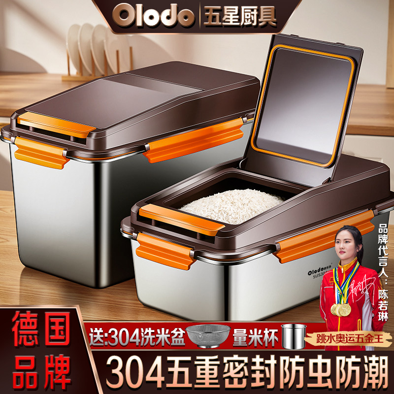 304不锈钢密封米桶防虫防潮米缸家用食品级加厚储粮桶面粉干货桶