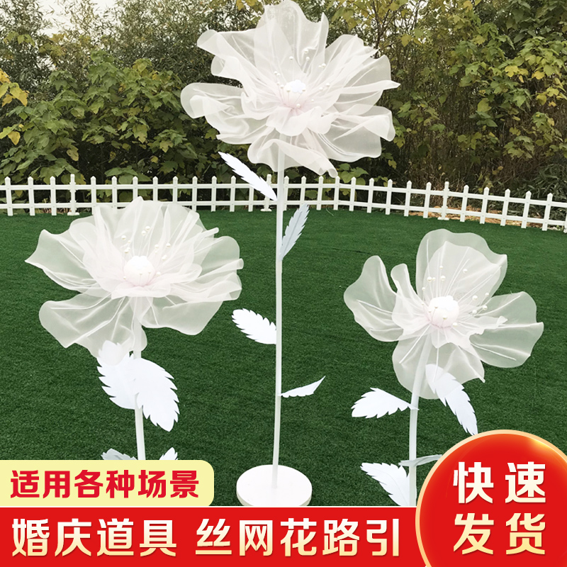 新款丝网花婚庆道具路引花装饰橱窗纸花真丝纱花婚礼舞台布置花艺
