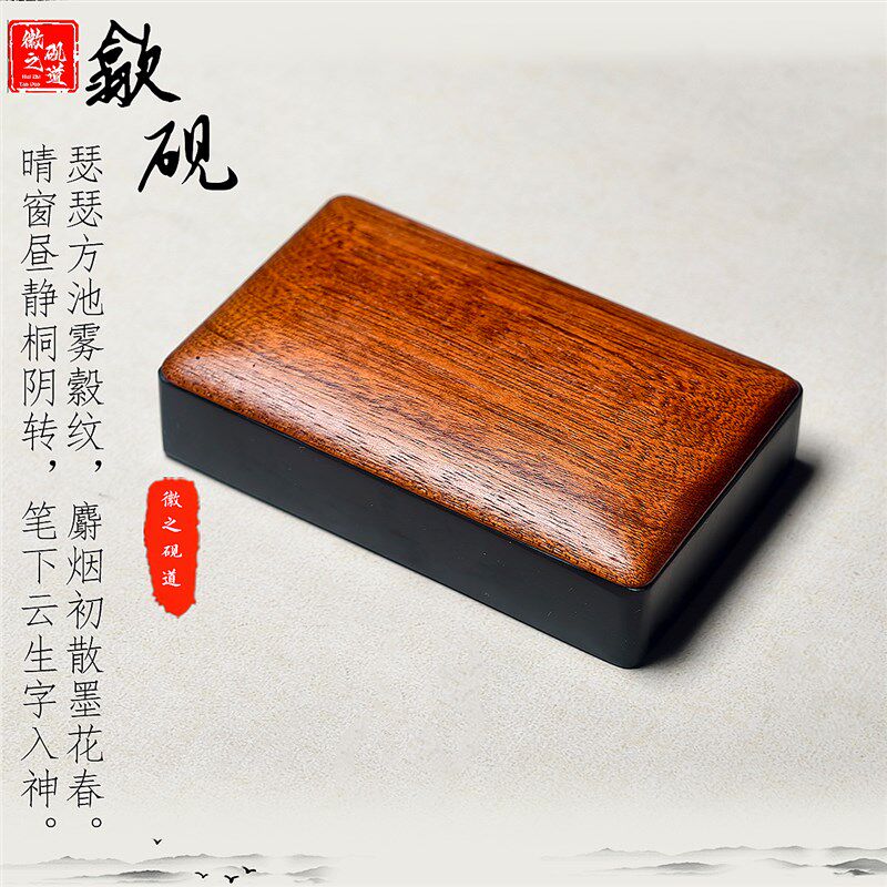 安徽歙砚文房四宝高档砚台书法研墨收藏赠礼手工雕刻砚台礼品实用