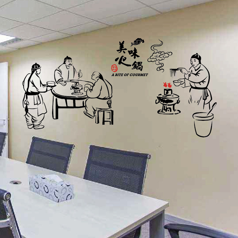 火锅店文化装饰墙贴复古创意餐饮饭店小吃店布置墙壁贴纸防水贴画