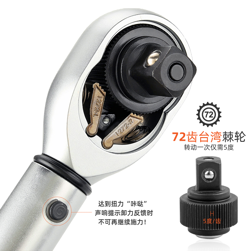 可调式扭力扳手 高精度扭矩扳手公斤扳手力矩扳手 火花塞汽修扳手
