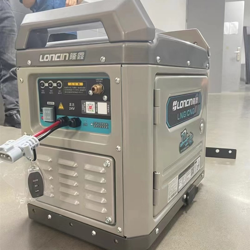 隆鑫燃气驻车发电机2V车载驻车空调静音变频LNG/CNG天燃气发电机