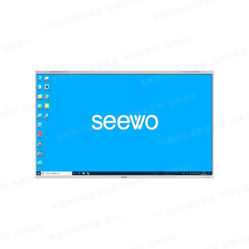 希沃教学一体机会议平板多媒体触控培训5.75.8.98寸咨询有优惠