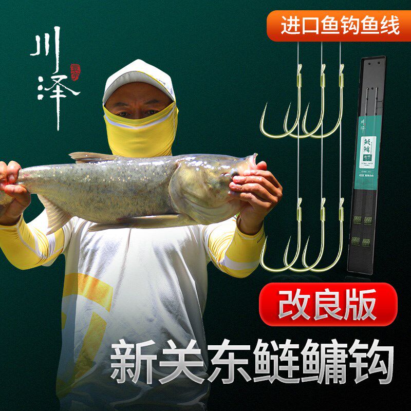川泽鲢鳙子线双钩绑好新关东鱼钩成品鱼钩套装大鲢鳙鱼钩成品全套