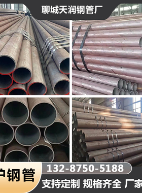 20G高压5310高温无缝12Cr1moVg合金15Crmog耐腐蚀锅炉钢管定做制