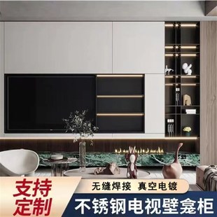 客厅电视壁龛嵌入式壁龛不锈钢浴室壁龛酒柜展示柜支持定制