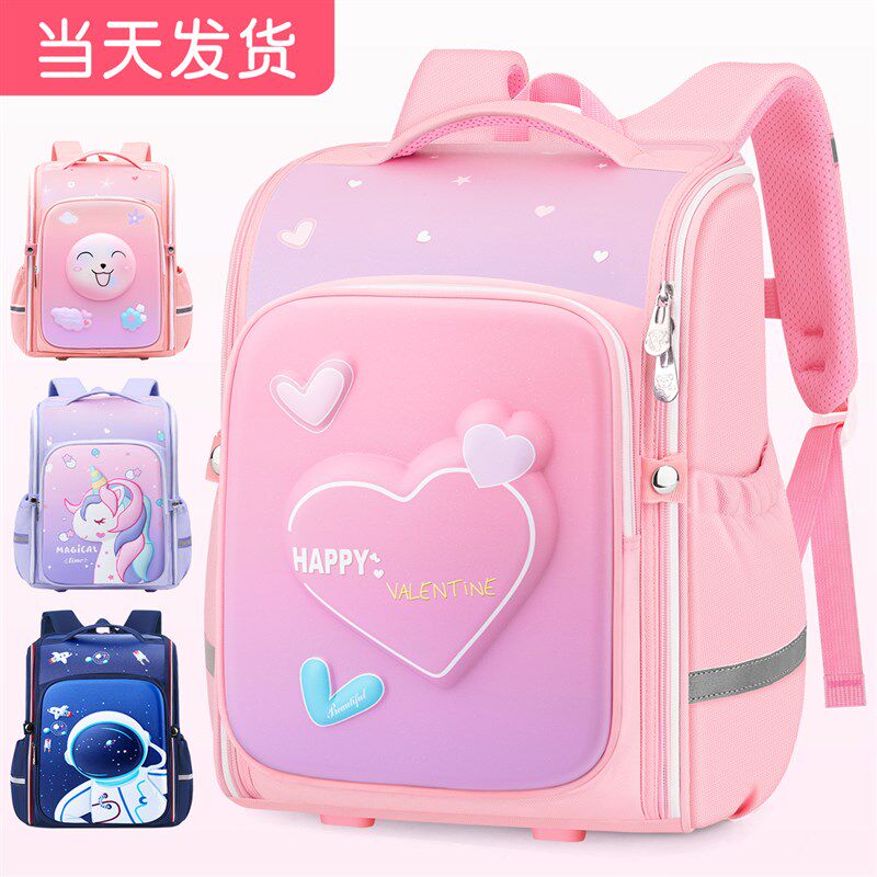 小学生女生超轻便书包一年级三到六儿童减负护脊二男女童2023新款