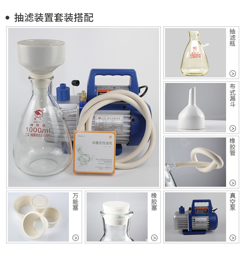 蜀牛抽滤瓶装1000ml 布式过滤装置 上下嘴上嘴真空过滤瓶0ml
