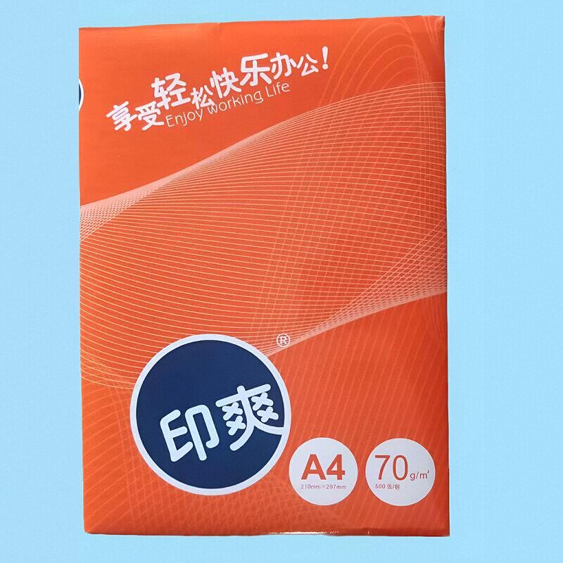 亚太森博70克印爽A4打印纸整箱幸运鸟a3复印纸登峰学生用草稿纸