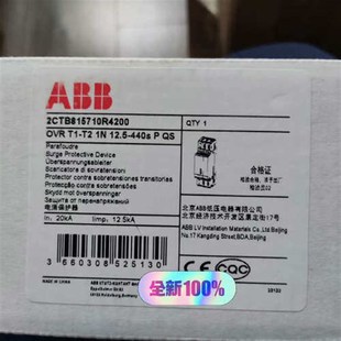 12.5 浪涌 OVR 440s 议价