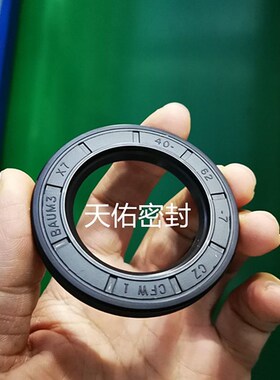 CFW进口BAUM4X7 38*50*7   38*52*7  38*55*7高温氟胶骨架油封