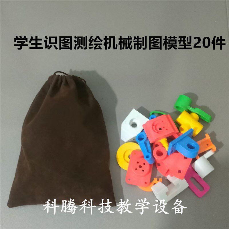 学生速成机械制图模型55件/三维建模CAD绘图模识图测绘零件教具