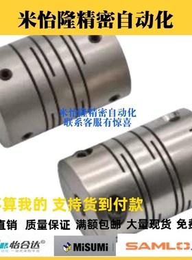 联轴器DEE11 DBG01 DBH01-D12/D16/D20/D25/D32/D40/D50/D63/D34