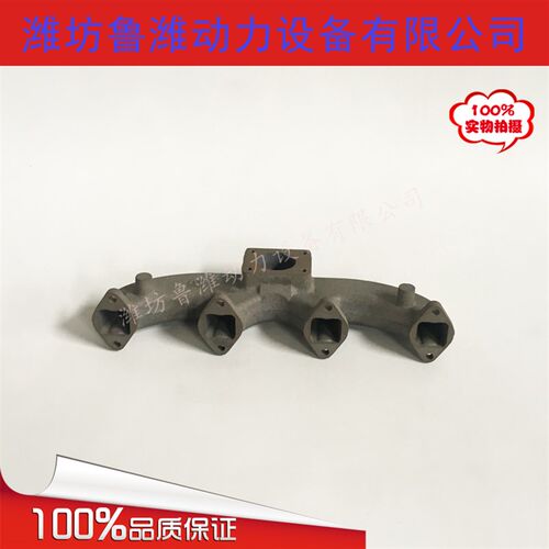 排气管4100/4102排气支管装载机铲车柴油发动机K1排烟管