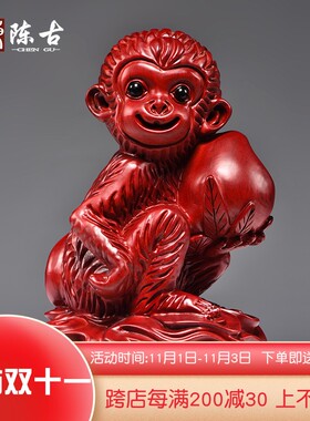 红花梨木雕刻猴子一对摆件十二生肖实木猴家居装饰送礼红木工艺品
