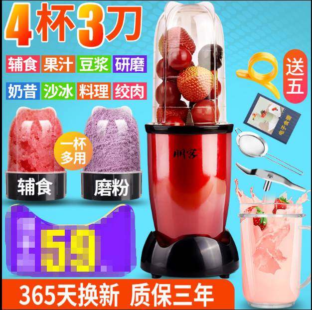 朋客 SG-350B SG-50B榨汁机胡椒家庭家用绞肉机料理杯。碎菜插电