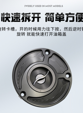 适用于春风450SR 无钥快拆油箱盖改装 竞技装饰盖CNC铝合金配件