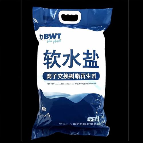 德国倍世BWT软水盐10公斤软水盐通用水丽Cillit各型号中央软水机