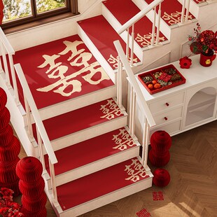 楼梯踏步垫红色结婚防滑垫婚房喜字台阶地垫婚礼装饰布置家用地垫