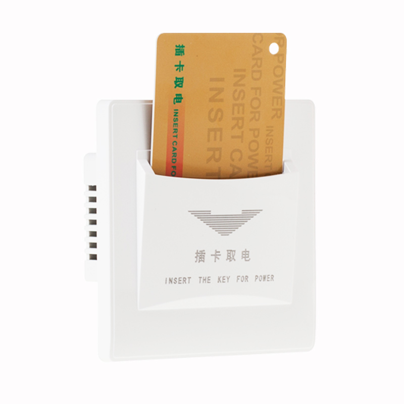 8型任意卡插卡取电开关 三四线宾馆酒店取电开关带延时