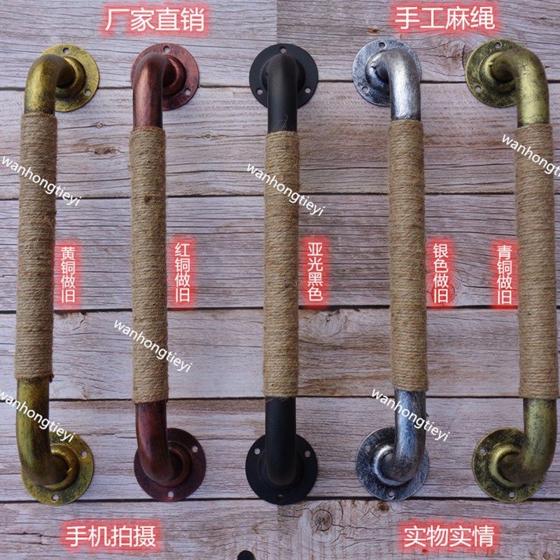 创意麻绳水管大拉手做旧铁艺餐厅酒吧门谷仓门木门推拉门柜门拉手