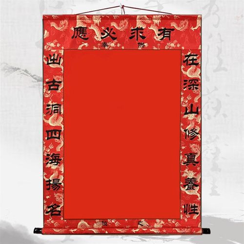 新款仙堂三尺三大龙纹精致古典手工装裱 堂子装饰床单金花通天