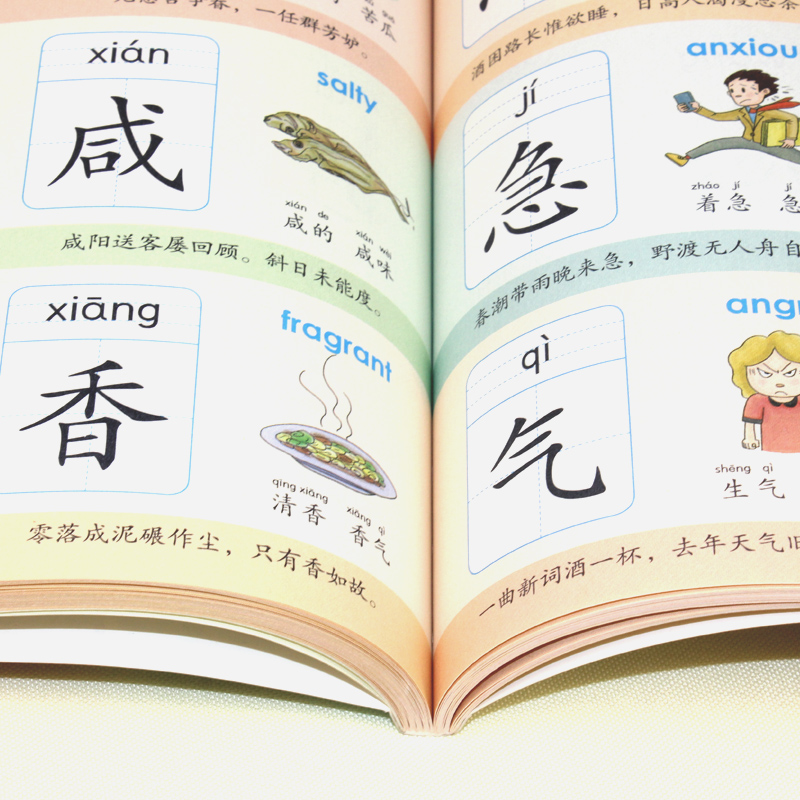 小蝌蚪点读笔学前识字1000 幼儿启蒙看图认字儿童幼小衔接益智书
