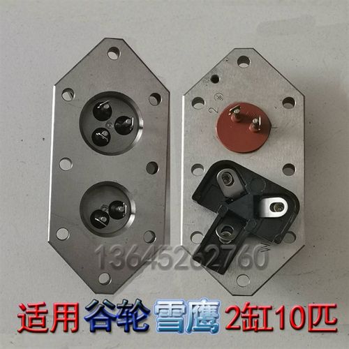 冷库压缩机雪鹰谷轮比泽尔制冷机组沈阳半封闭接线端子柱板盒8匹