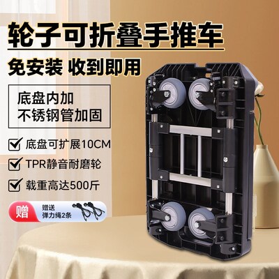 小推车超轻便快递拖车折叠轮平板车便携拉杆手拉车家用搬运拉货车