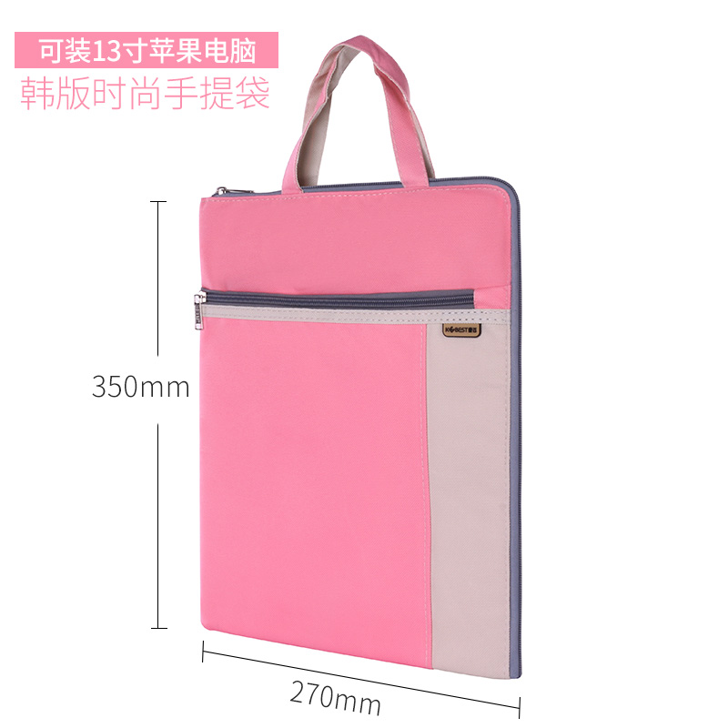 文件袋帆布拉链商务韩版会议资料袋防水学习书袋补习袋档案孕检包