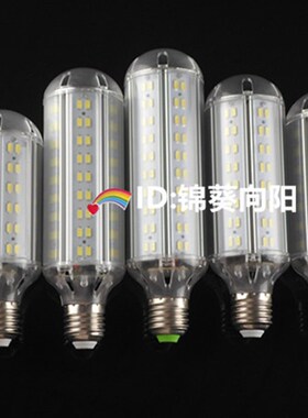 龙权LED玉米灯 5730贴片 厂房车间商场仓库超亮节能灯E27 24W-66W
