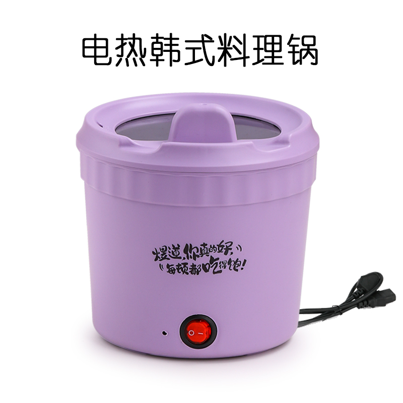 插电宿舍多功能泡面学生小电火锅家用全自动迷你快煮锅