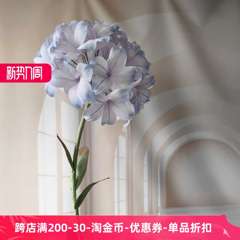 百子莲绣球花纸艺花婚庆装饰道具婚礼堂路引大花摄影商场布置