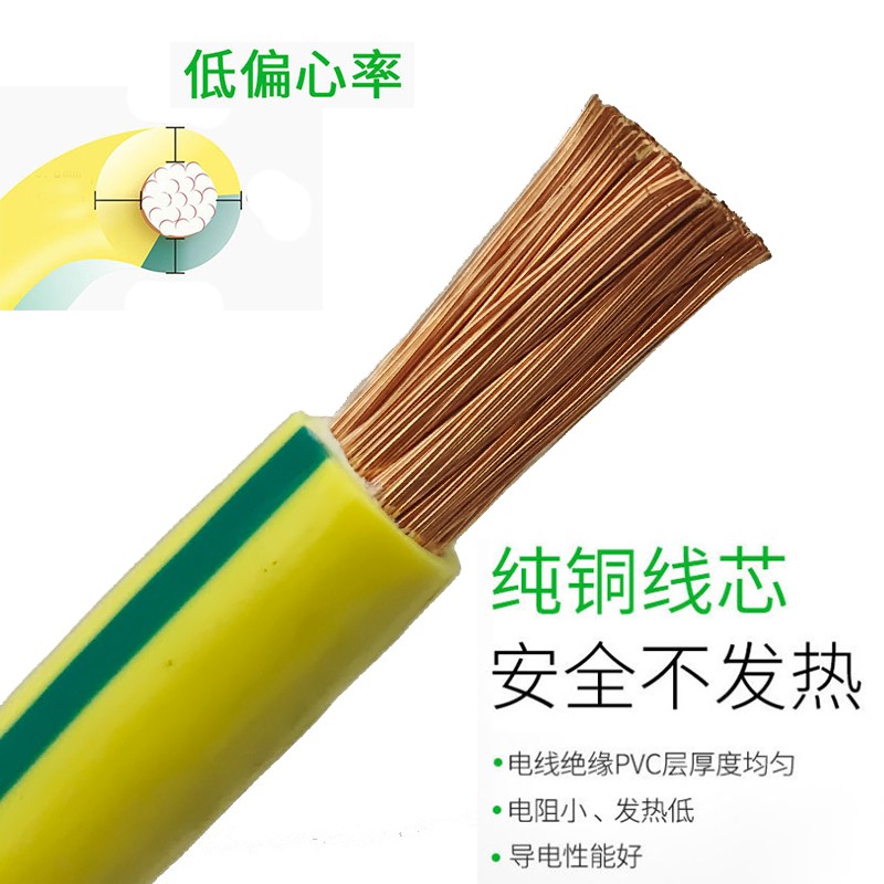 单芯多股软铜芯塑电线BVR  70 95 0 1平方工程配电柜软电缆