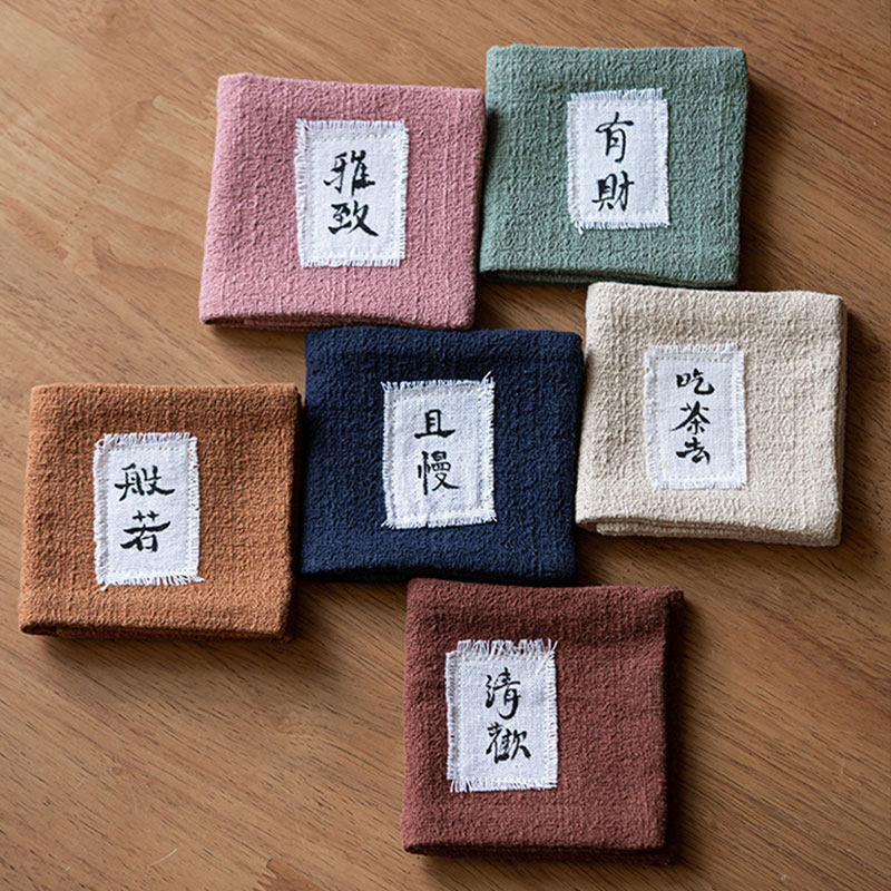 素几缝字茶巾中式吸水毛巾茶空间茶桌茶席杯垫养壶巾功夫茶具配件
