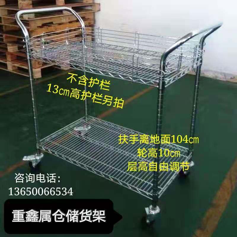 定制物流电商仓库拣货车分拣车防静电承重周转车配发货两层小推车