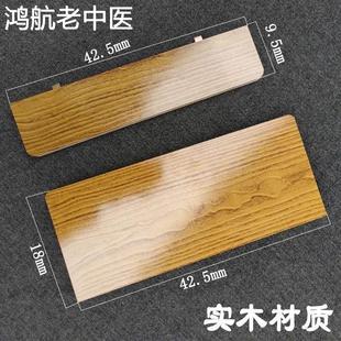 家用老式缝纫机台板配件中间大小板飞人蝴蝶通用小面板小翻板衣车