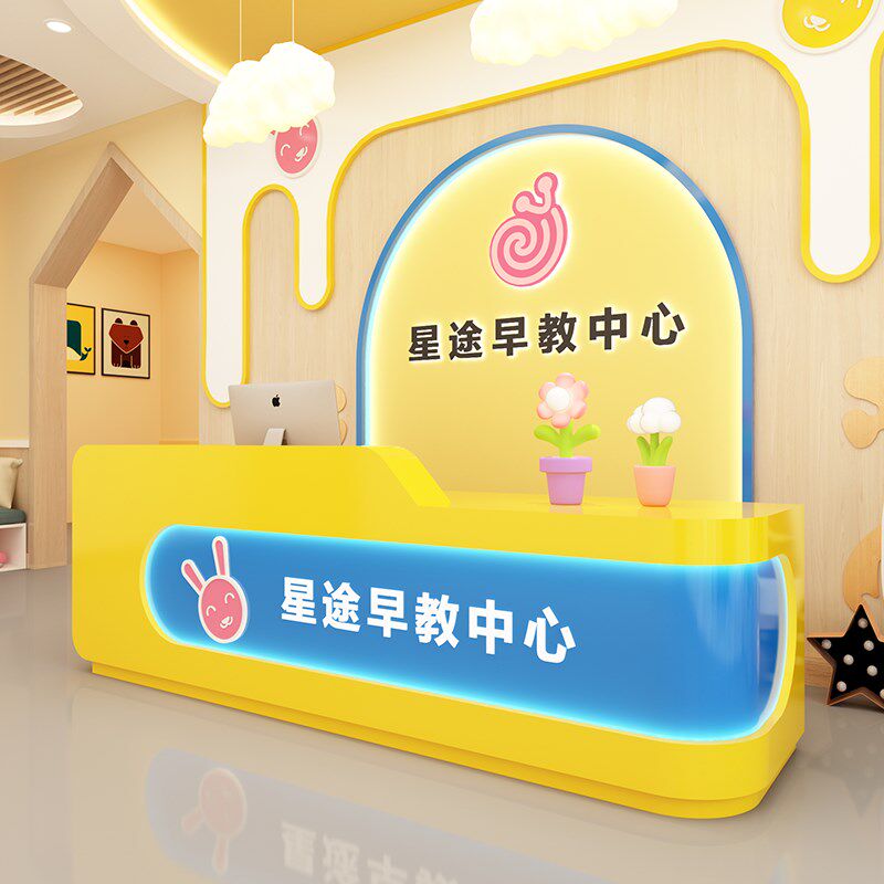 舞蹈艺术中心收银台少儿舞蹈培训机构吧台篮球馆体能馆幼儿园前台