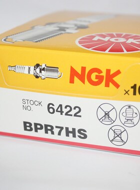 NGK火花塞BPR7HS适用船外机游艇二冲DIO/JOG/ZX50/ZZ50园林发动机