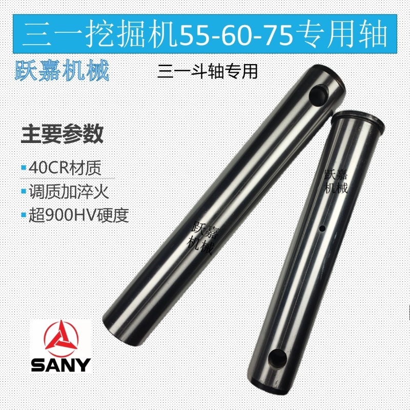 挖掘机配件三一55 60 65 75马拉头斗轴油封防尘圈斗轴轴套原厂