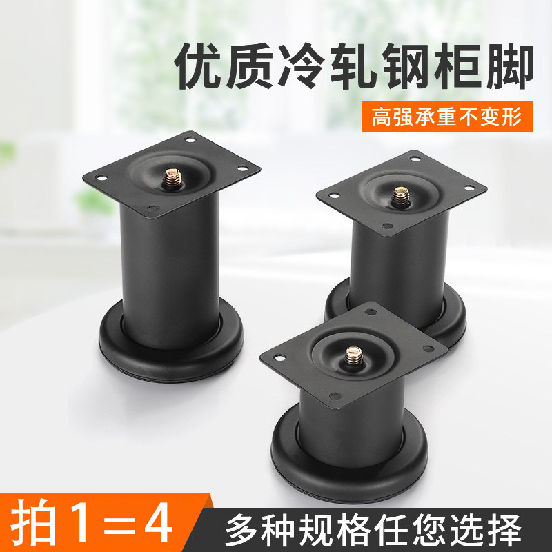 不锈钢橱柜脚可调节支撑柱家具支撑腿床脚茶几沙发脚桌脚电视柜脚