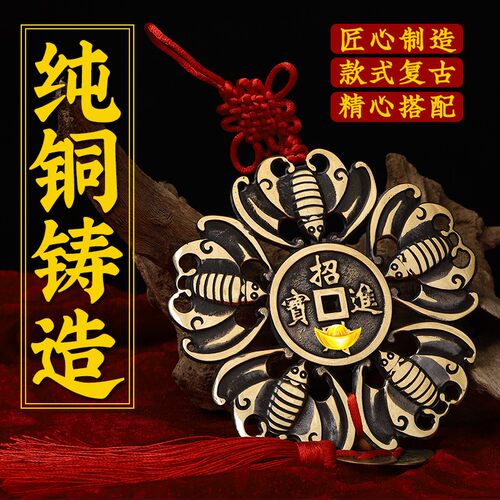 黄铜蝙蝠钱币五福临门铜钱店铺收银台福鼠吊金钱财位客厅挂件饰品