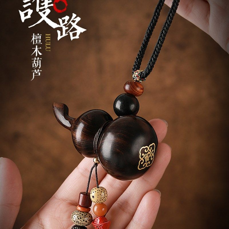 檀木葫芦生肖本命佛车内吊坠饰品汽车挂件车载出入平安后视镜挂饰