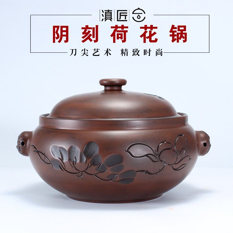 【滇匠】汽锅云南建水紫陶气锅鸡紫砂荷印花蒸汽锅蒸锅家用汤锅