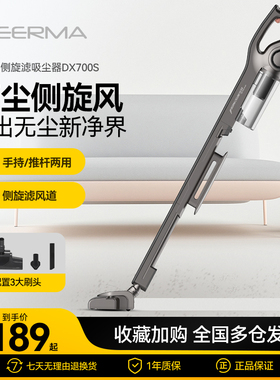 德尔玛吸尘器家用大吸力手持吸猫毛小型吸尘机强力大功率除尘车用