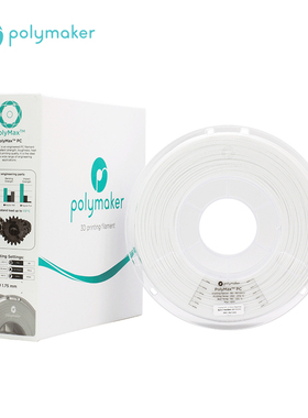 PolyMax 3D打印耗材PC耐高温高韧性易打印1.75mm和2.85mm 750g和3