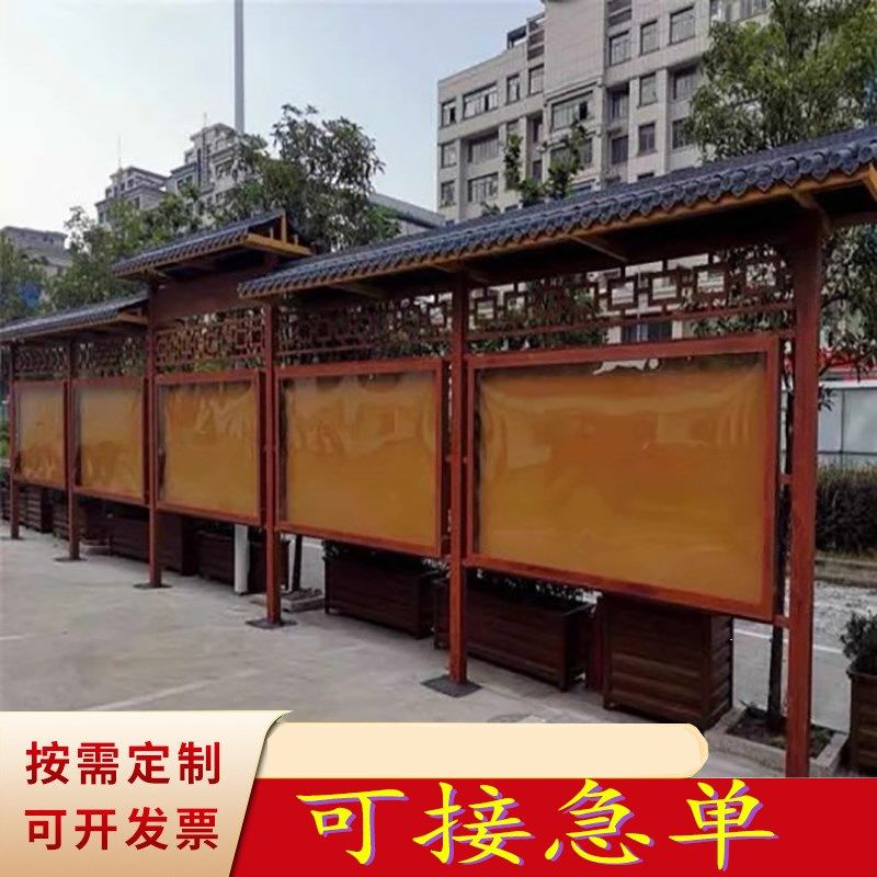 铁艺公告栏价值观告示栏烤漆宣传栏文化长廊广告栏标识牌宣传栏