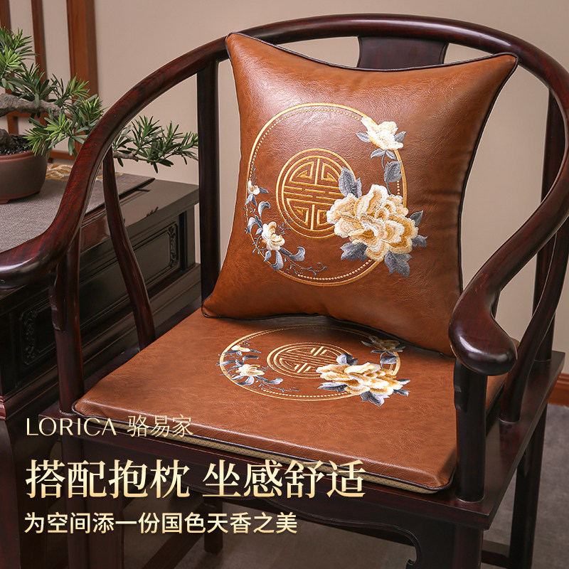 骆易家中式沙发椅子坐垫红木皮革圈椅太师椅实木餐椅防水茶椅垫